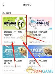 如何获得keep跑步奖牌