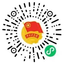 智慧团建手机怎么登录