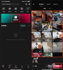 剪映如何调节音乐声音大小