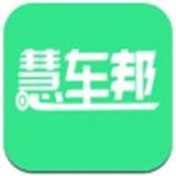 慧车邦 1.0.3