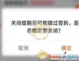 快手极速版为何无法签到