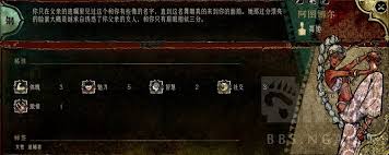 苏丹的游戏阿图娜尔如何升金