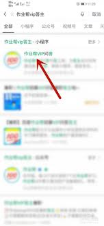 作业帮怎么答题赚钱