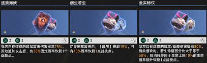 崩坏星穹铁道3.1差分宇宙超频真托飞怎么玩