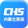 内蒙古医保 v1.0.3