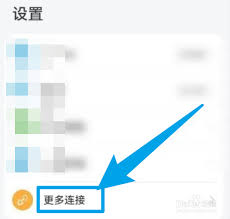 hicar智行如何添加到手机桌面