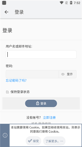 如何注册米坛社区-米坛社区注册方法-游戏屋