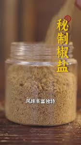 花椒盐比例是多少