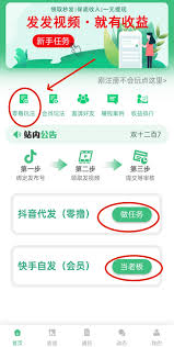 快手发布视频收益如何计算