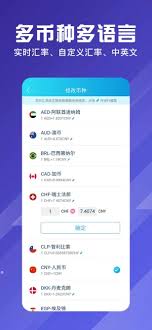 百事AA记账如何分账