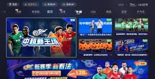 2025中超联赛直播在哪看