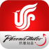 凤凰知音汇 v2.4