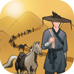 九州商旅游戏 v1.0.0