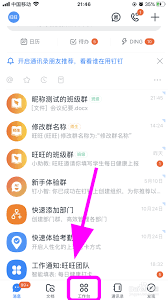 钉钉文件怎么发到微信