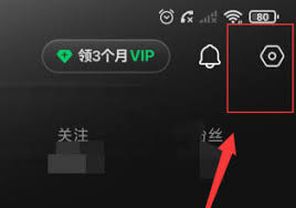 抖音视频同步汽水音乐如何关闭