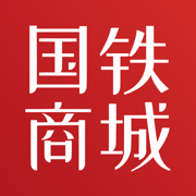 国铁商城app 1.7