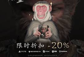黑神话悟空PS5国行什么时候发售