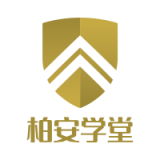 柏安学堂 1.06