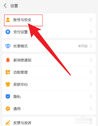 如何修改支付宝支付