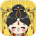 合成皇后 1.5