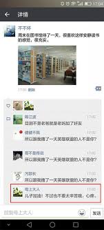 视频号评论好友能看到吗