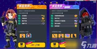 图片[2]-香肠派对ss18赛季登录奖励有哪些-香肠派对ss18赛季登录奖励大汇总-游戏屋
