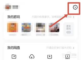 uc浏览器如何进入触屏模式