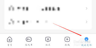 光环助手怎样统计游戏时长