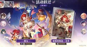 崩坏星穹铁道3.4前瞻直播内容是什么