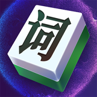文字挑战 1.0
