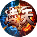 凌天软件库 2.2