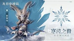 龙息神寂血牙守卫古丝妮技能是什么