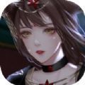 女帝在逃日记 1.33