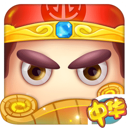 中华五千年 1.0.98