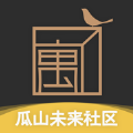 瓜山未来社区 1.3.3