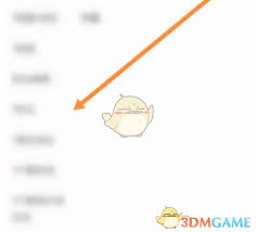 江苏智慧人社如何进行实名认证