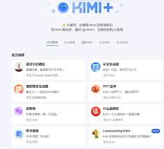 kimi智能助手如何提取文字