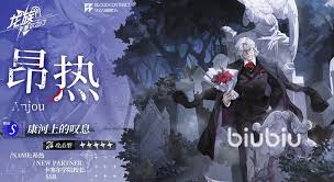 龙族卡塞尔之门中昂热怎么介绍