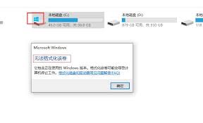 c盘格式化后是否还能使用