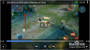 影音先锋怎么调整光亮度