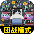 玩具熊的猛鬼袭击 1.2