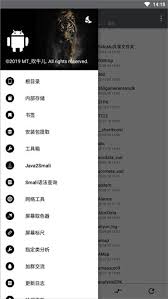 如何去除np管理器弹窗