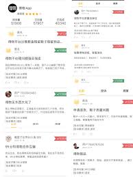 得物货有问题如何投诉