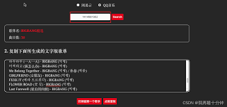 如何将QQ音乐歌曲导入itunes