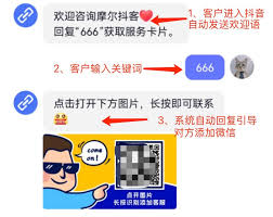 抖音怎么在私信上加好友