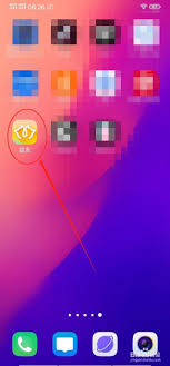 狐友app怎么关注周边的人