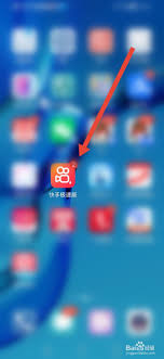 快手极速版活动通知在哪查看