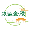 旅运金陵 1.0.0