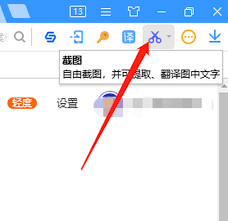 搜狗浏览器如何拦截广告