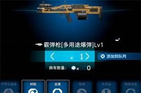死亡搁浅2近战武器怎么操作